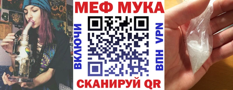 Наркотические вещества Урай ГАШИШ Бошки Шишки Альфа ПВП Амфетамин Меф мяу мяу
