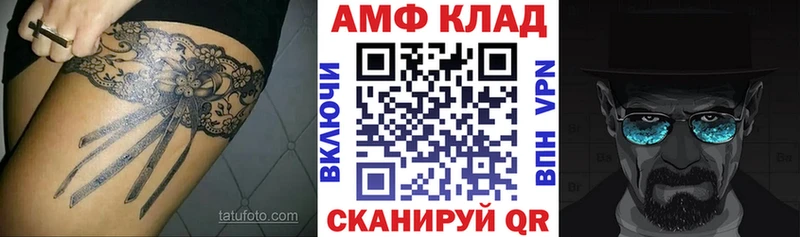 Амфетамин 97% Урай