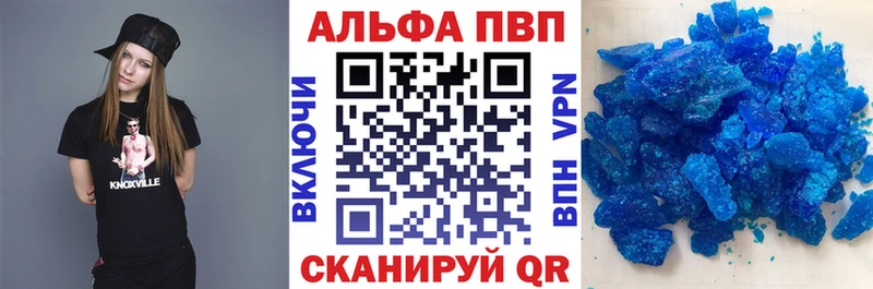 A PVP мука  даркнет сайт  darknet Telegram  Урай 