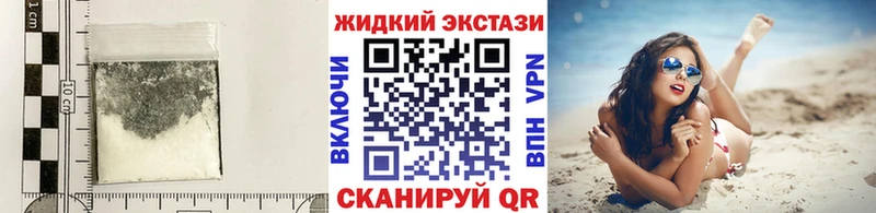 закладка  Урай  БУТИРАТ GHB 