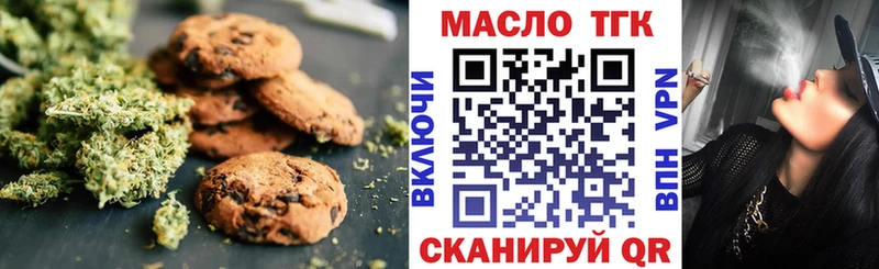 Canna-Cookies конопля  Урай 