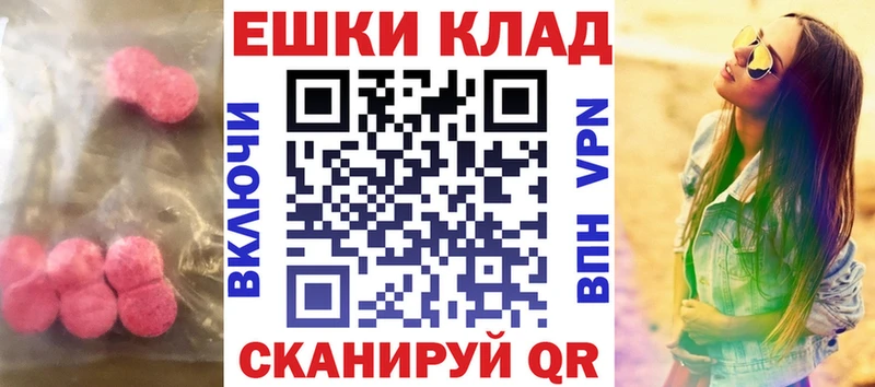 Экстази Punisher  KRAKEN рабочий сайт  Урай 
