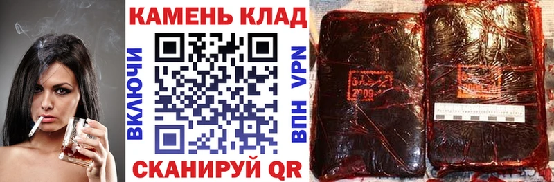 ГАШИШ Cannabis  где купить наркоту  Урай 