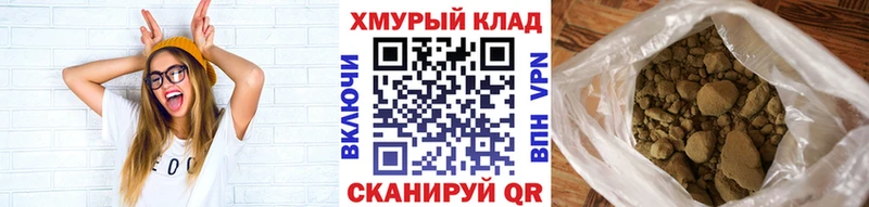 Героин афганец  купить  сайты  Урай 