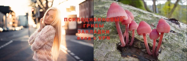 MDMA Аркадак