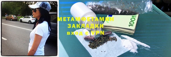 MDMA Аркадак