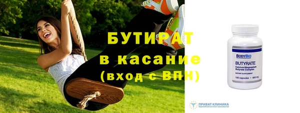 молекула духа Армянск