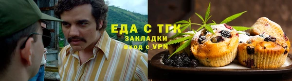 кокаин VHQ Арсеньев