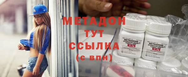 MDMA Аркадак
