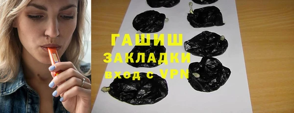 MDMA Аркадак