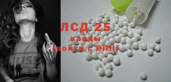 MDMA Аркадак