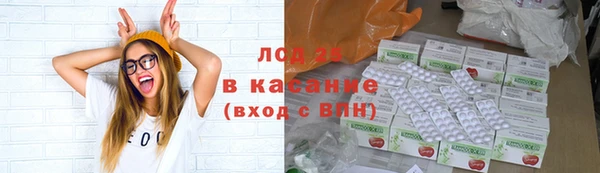 кокаин VHQ Арсеньев