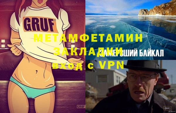 молекула духа Армянск