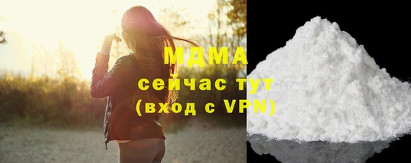 MDMA Аркадак
