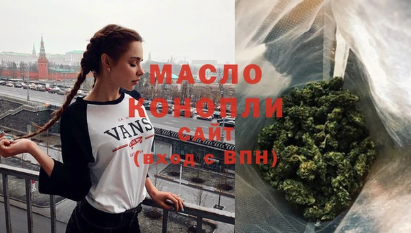 кокаин VHQ Арсеньев