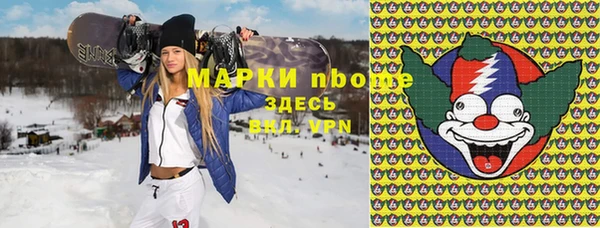 трава Покровск