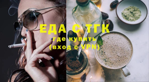 MDMA Аркадак