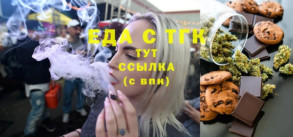 кокаин VHQ Арсеньев