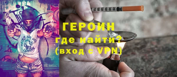 кокаин VHQ Арсеньев