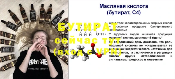 кокаин VHQ Арсеньев