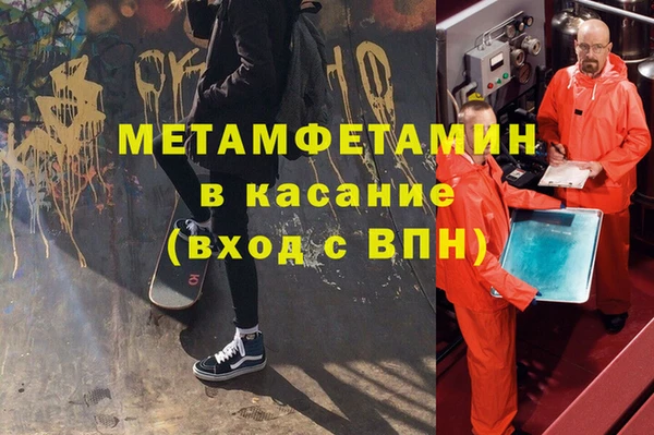 кокаин VHQ Арсеньев