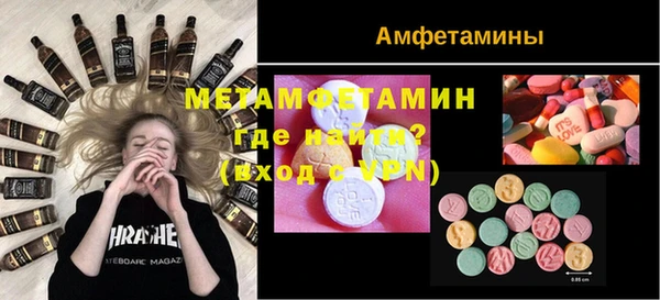 молекула духа Армянск