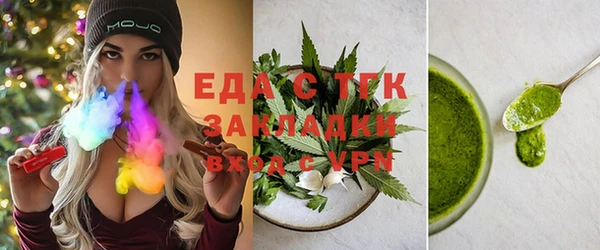 кокаин VHQ Арсеньев