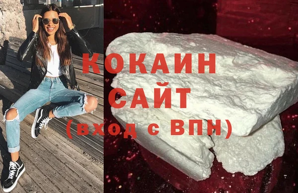 молекула духа Армянск