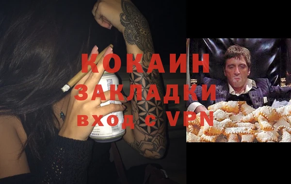 мдма Покров