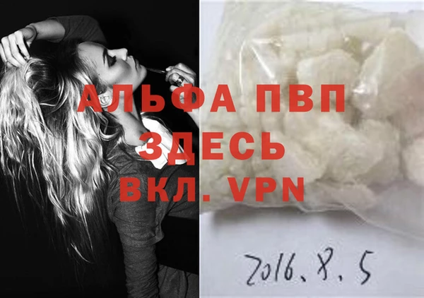кокаин VHQ Арсеньев
