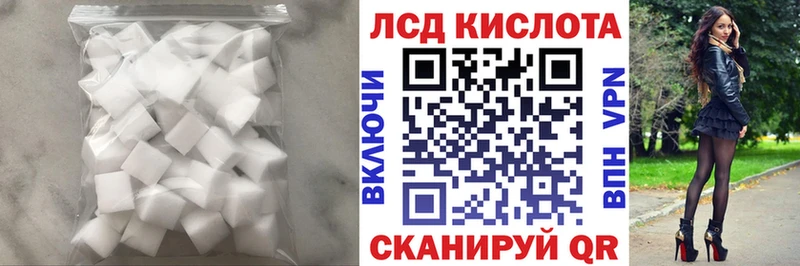 Лсд 25 экстази ecstasy Урай