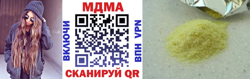 MDMA VHQ гидра ССЫЛКА Урай