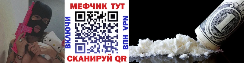 МЯУ-МЯУ мяу мяу  гидра ссылка  Урай 