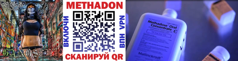 как найти закладки  Урай  Метадон белоснежный 