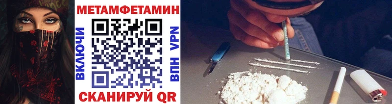 Первитин мет Урай