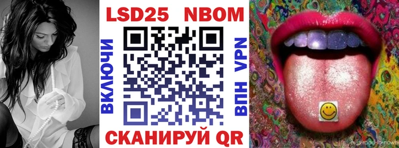 гидра зеркало  Урай  Марки NBOMe 1,8мг 