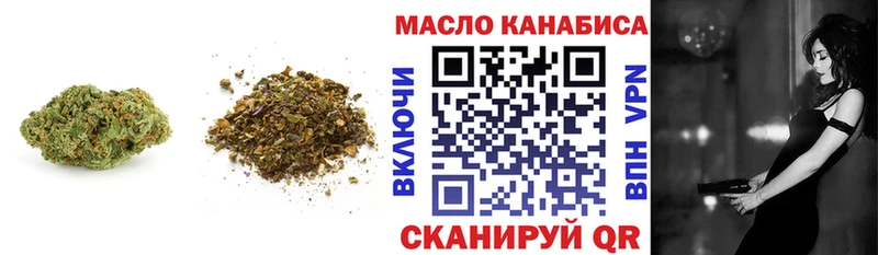 Дистиллят ТГК Wax закладка Урай