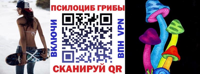 Псилоцибиновые грибы Cubensis продажа наркотиков Урай